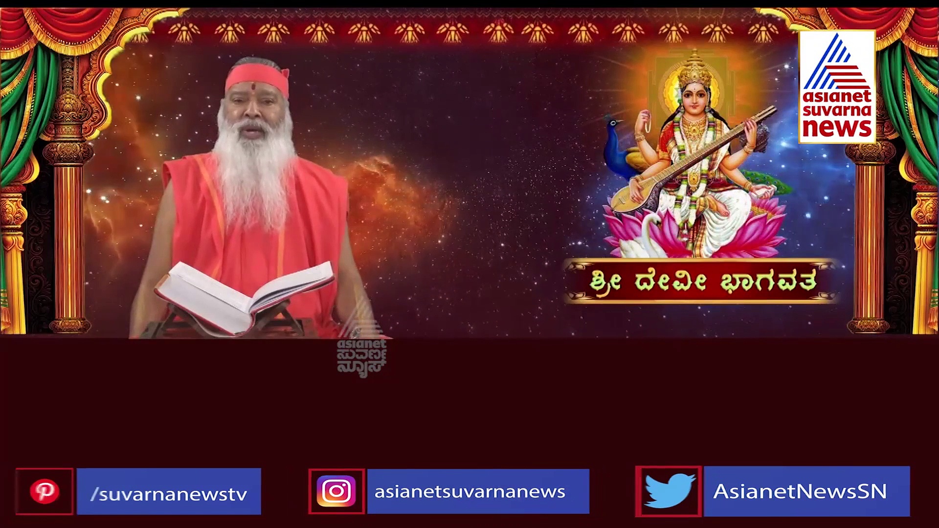 ಮಧುಕೈಟಭರು ಶ್ರೀಮಾತೆಯಿಂದ ಇಚ್ಛಾಮರಣ ವರ ಪಡೆದಿರುವುದು ಶ್ರೀಹರಿಗೆ ತಿಳಿಯುವುದು