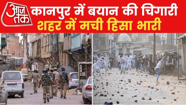 UP Govt takes strict action against violence in Kanpur
