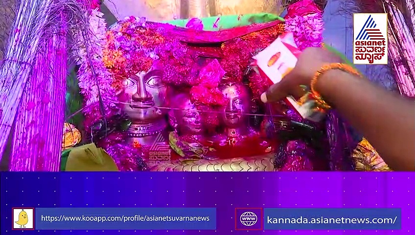 ಎಂಟಾಣೆ ಮಳೆ, ಮಹಾನ್ ವ್ಯಕ್ತಿಯ ತಲೆದಂಡ; ಚಿಕ್ಕಯ್ಯಪ್ಪ ಕಾಲಜ್ಞಾನ ಸುಳ್ಳಾಗಿದ್ದೇ ಇಲ್ಲ!