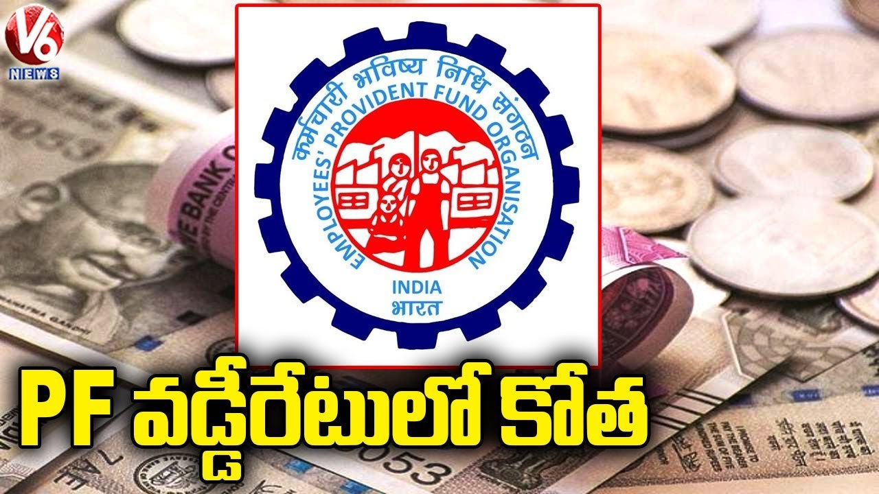 Govt Approves 8.1% Interest On Employee Provident Fund Deposits _  V6 News