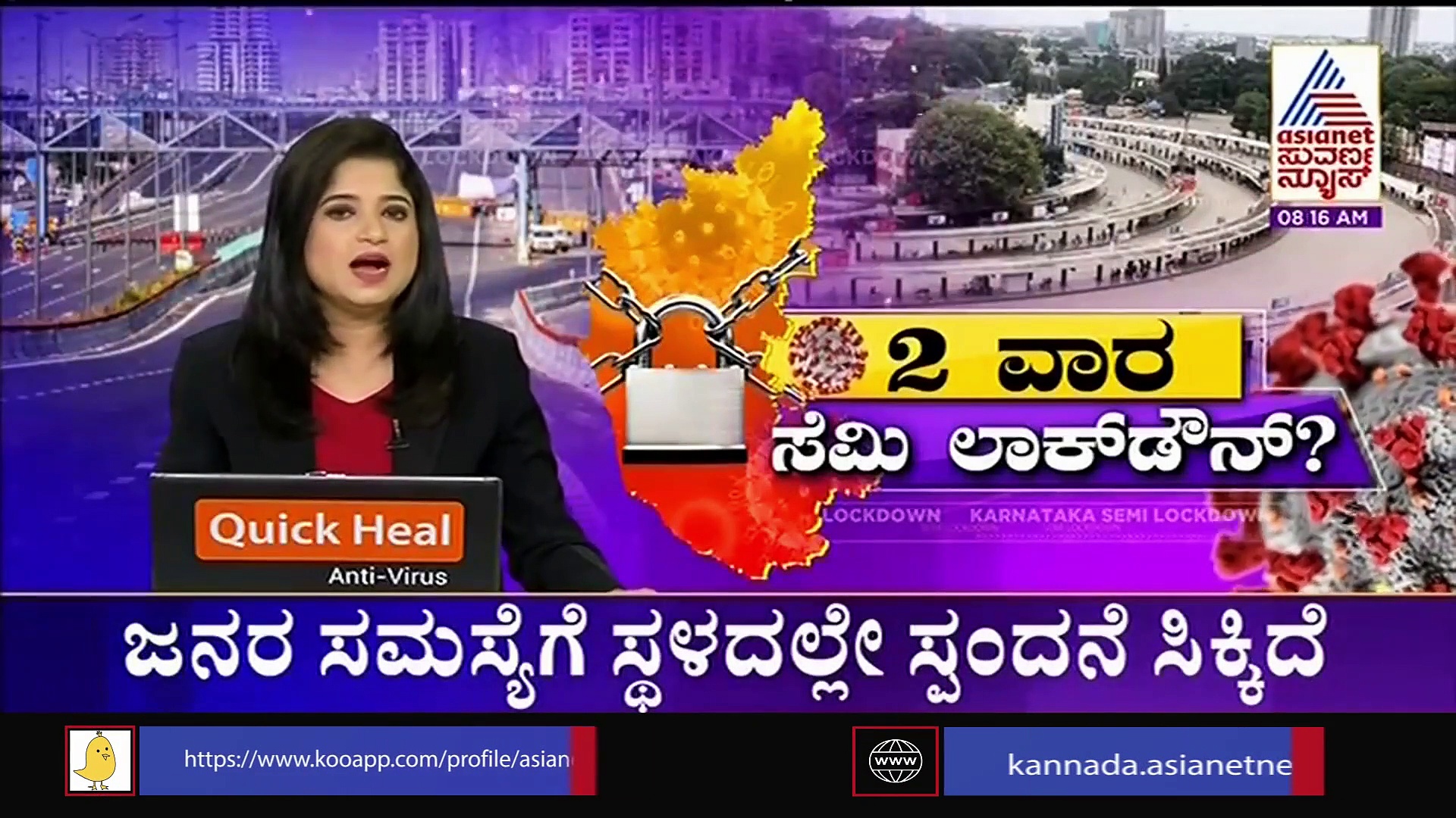 ನಂದಿಬೆಟ್ಟದಲ್ಲಿ ಪ್ರವಾಸಿಗರಿಗಿಲ್ಲ ಕೊರೊನಾ ಭೀತಿ, ಜೋರಾಗಿದೆ ವೀಕೆಂಡ್ ಮೋಜು-ಮಸ್ತಿ!