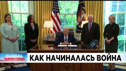 Новости дня | 4 июнь — утренний выпуск