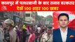 Tension persists after violence and stone pelting in Kanpur