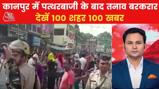 Tension persists after violence and stone pelting in Kanpur