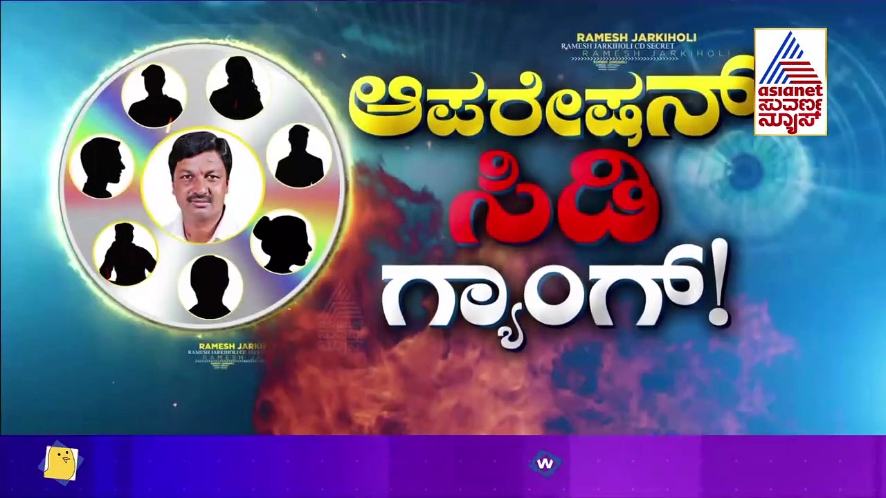 ಸರ್ಕಾರದ ಸ್ಪೀಡ್‌ಗೆ ಬ್ರೇಕ್‌ ಹಾಕೋದಕ್ಕೆ ಸೀಡಿ ಷಡ್ಯಂತ್ರ : ಸಾಹುಕಾರ್ ಪರ HDK ಬ್ಯಾಟಿಂಗ್..!