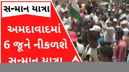 અમદાવાદમાં 6 જૂને નીકળશે સન્માન યાત્રા, 10 હજાર માજી સૈનિક પરિવારો જોડાશે યાત્રામાં