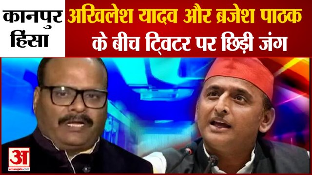 Kanpur Violence को लेकर Akhilesh Yadav ने CM Yogi को घेरा तो जबाव देने आए Deputy CM Brajesh Pathak
