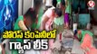 Gas Leaked In Porus laboratories Company, Womens Fall Unconscious At Visakhapatnam _ AP _ V6 News