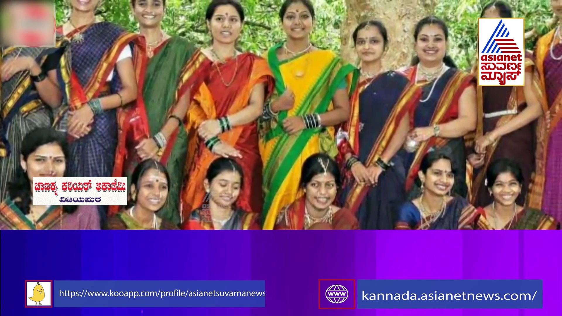 ವಚನ ಸಾಹಿತ್ಯದ ತವರೂರು, ಗುಮ್ಮಟಗಳ ನಗರಿ ವಿಜಯಪುರ ವೈಶಿಷ್ಟ್ಯತೆಗಳ ಕಣಜ..!