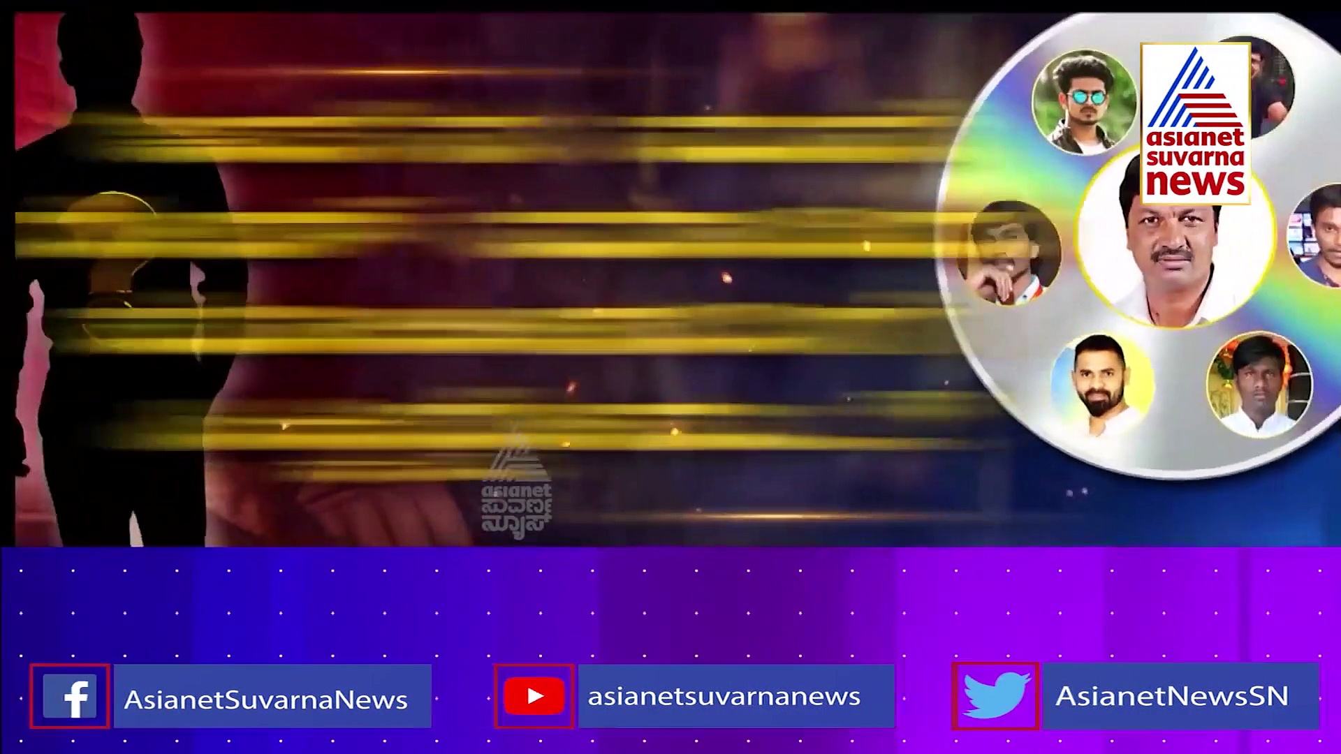 ಸೀಡಿ ಸಂಚುಕೋರರ ಹಿಂದಿದ್ದಾನೆ ಕಿಂಗ್‌ಪಿನ್ CD 'ಶಿವ', ಯಾರಿವನು..?