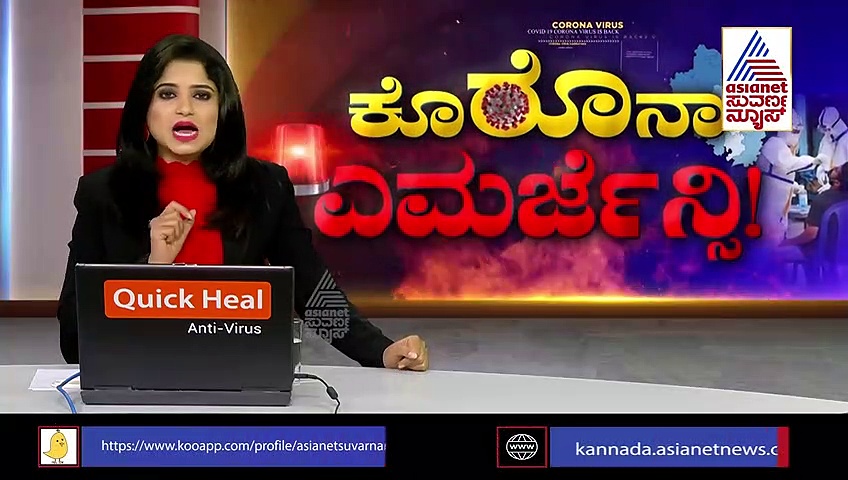 ರಾಜ್ಯದಲ್ಲಿ ಮತ್ತೆ ನೈಟ್ ಕರ್ಫ್ಯೂ ಜಾರಿಯಾಗುತ್ತಾ ಎನ್ನುವ ಸುದ್ದಿಗೆ ಗೃಹ ಸಚಿವರ ಸ್ಪಷ್ಟನೆ