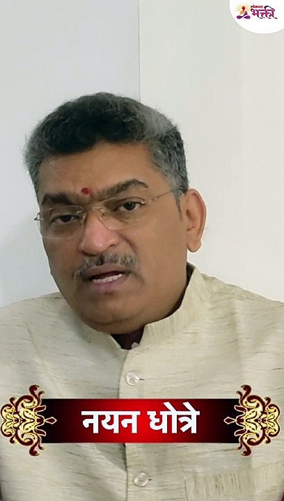 nayan dhotre जेष्ठ महिना  वटपौर्णिमा  shorts