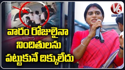 YS Sharmila Tweet On Amnesia Pub Minor Girl Incident | V6 News