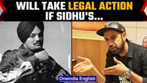 Sidhu Moosewala Murder: Gippy Garewal warns music labels, know why | Oneindia News | #news