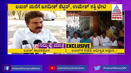 ಬೈ ಎಲೆಕ್ಷನ್ ನಡುವೆಯೇ ಅಚ್ಚರಿ ನಿರ್ಧಾರ ಕೈಗೊಂಡ ರಮೇಶ್‌ ಜಾರಕಿಹೊಳಿ ಸಹೋದರ