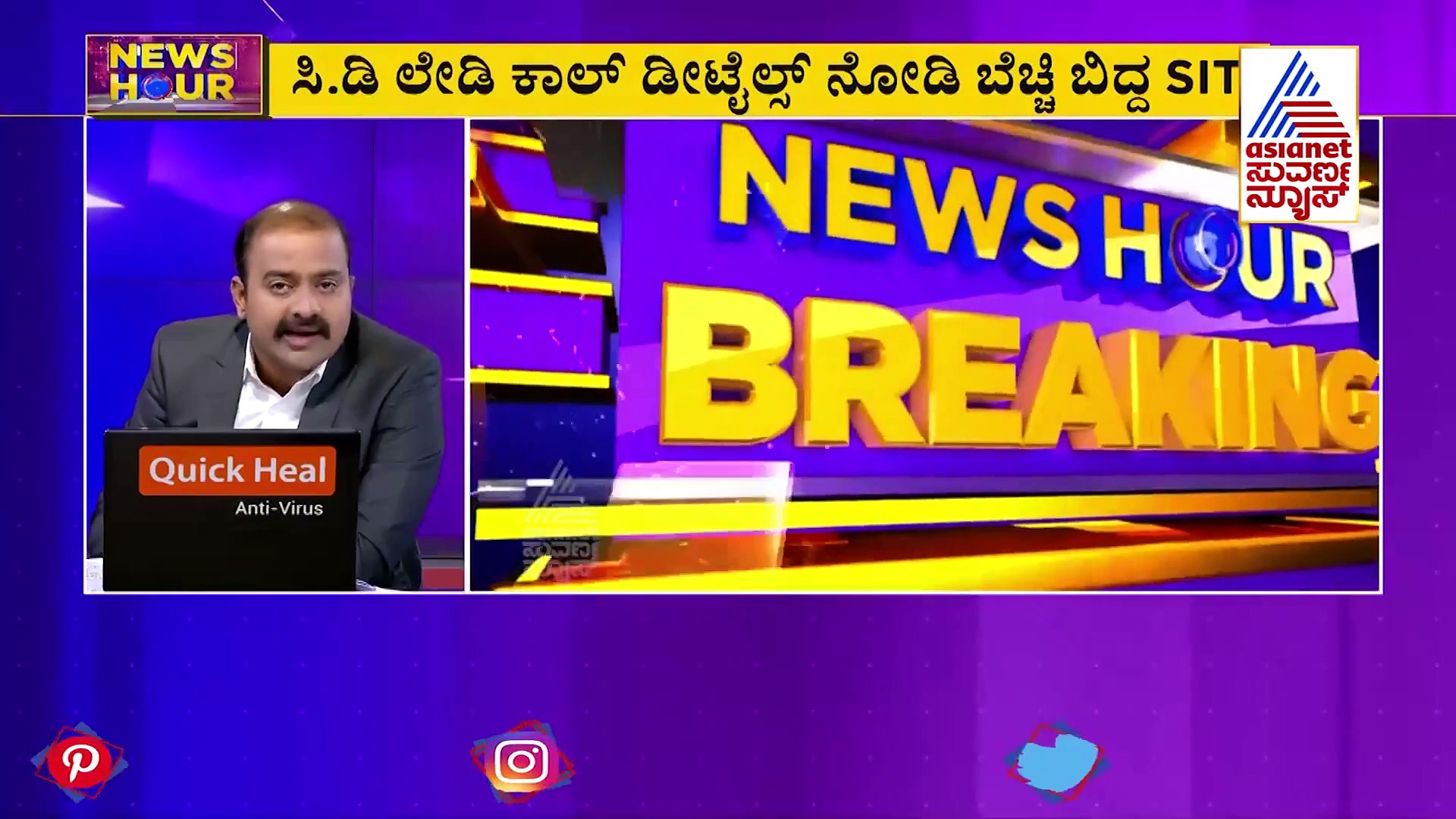 CD ಲೇಡಿ ಸಂಪರ್ಕದಲ್ಲಿ ಕಾಂಗ್ರೆಸ್ ಮಾಜಿ ಸಚಿವ, ಹಣಕಾಸಿ ವ್ಯವಹಾರ ಮಾಹಿತಿ ಬಹಿರಂಗ!