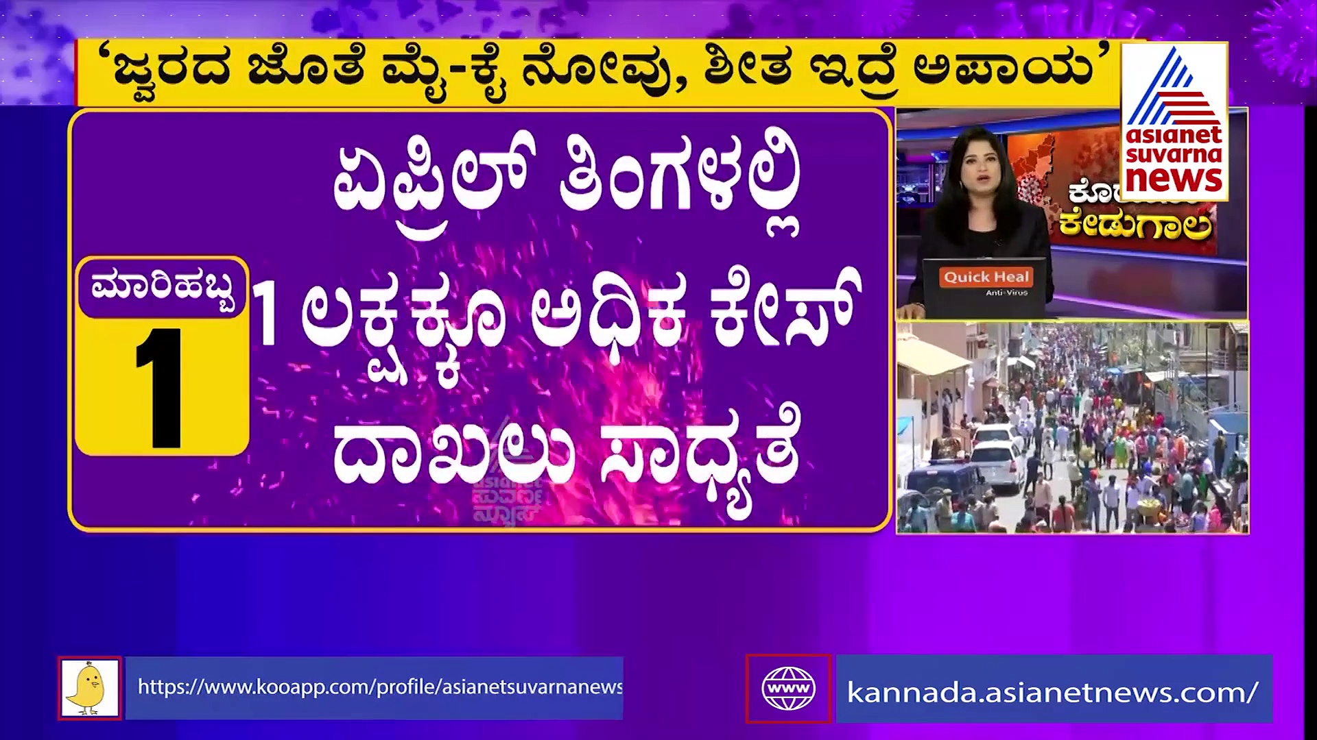 ಅತಿಸಾರ ಕೋವಿಡ್ 19 ರ ಹೊಸ ಲಕ್ಷಣ, ನಿರ್ಲಕ್ಷಿಸಬೇಡಿ: ತಜ್ಞರು