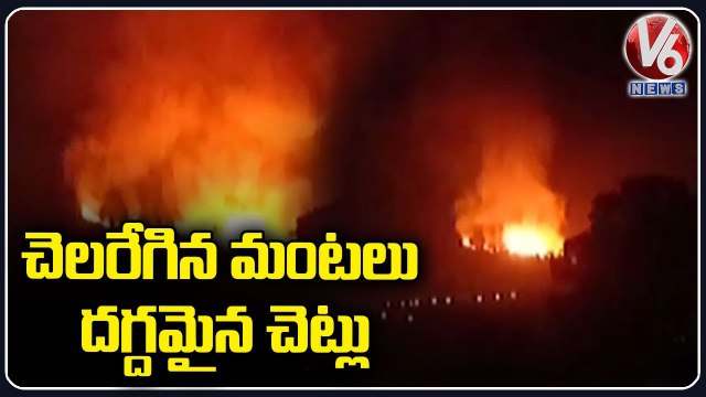 Massive Fire Breaks Out In Forest Area Of Rajouri _ Jammu Kashmir _ V6 News