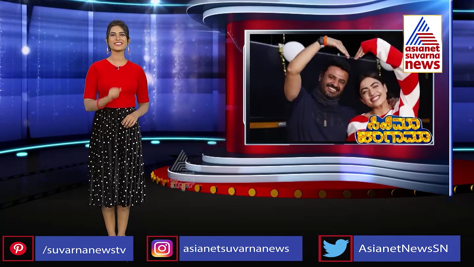 ಬರ್ತ್ ಡೇ ಆಚರಿಸಿಕೊಂಡ ರಶ್ಮಿಕಾ ನಿದ್ರೆಯೇ ಮಾಡಿಲ್ವಂತೆ..!