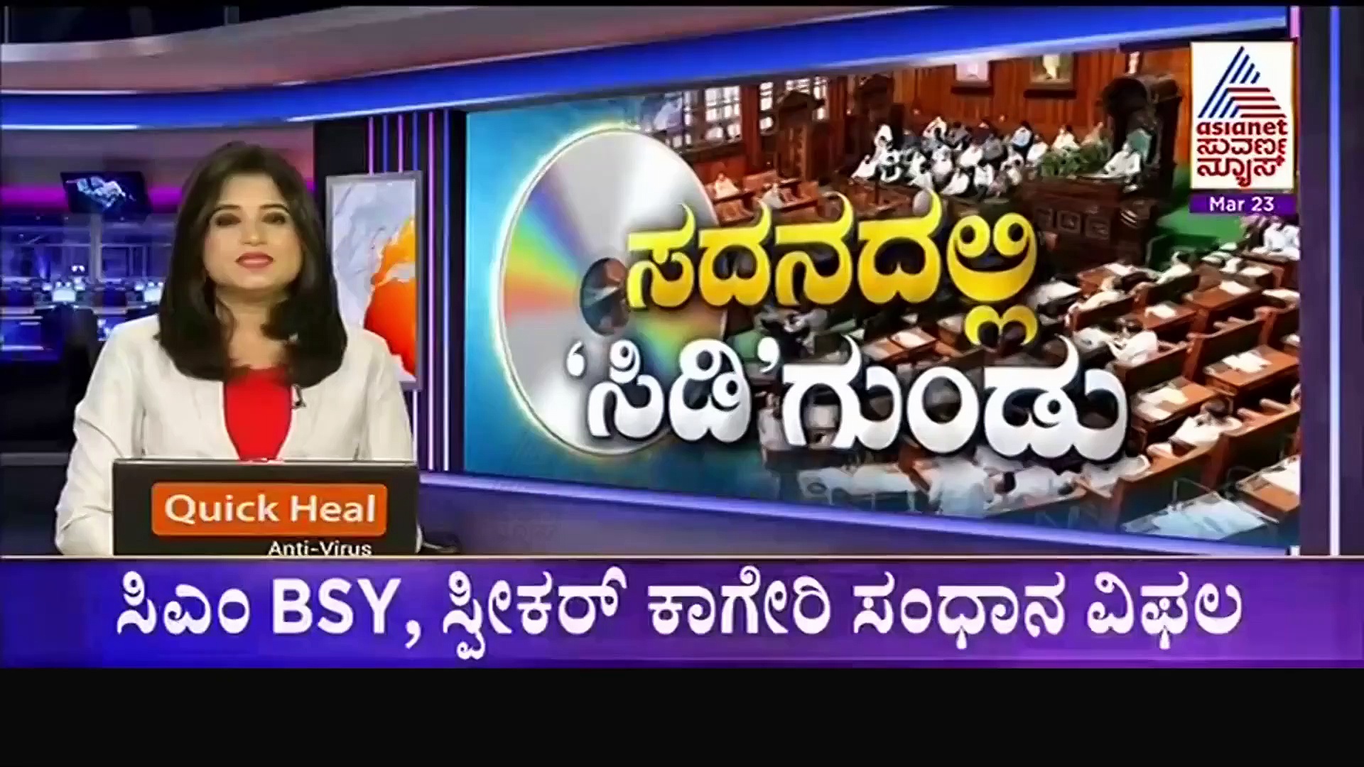 ಕಾಂಗ್ರೆಸ್‌ 'ಸಿಡಿ' ದಾಳಿಗೆ ಮೂಲ ಬಿಜೆಪಿಗರ ಮೌನ.. ಮಿತ್ರ ಮಂಡಳಿ ಕತೆ ಮುಂದೇನು?