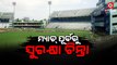 Questions regarding security raised ahead of T20 Match in Cuttack's Barabati Stadium