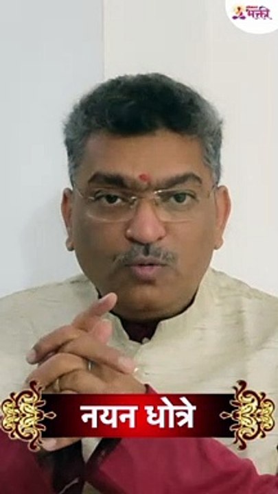 Nayan dhotre नरसोबाची   वाडी  नृसिंहवाडी जेष्ठ...
