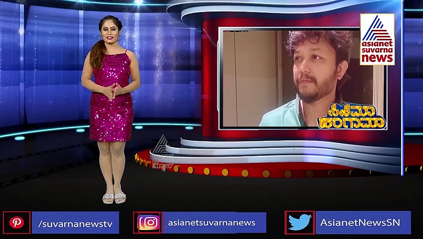 15 ವರ್ಷಗಳ ನಂತರ ಸವಾಲಿನ ಪಾತ್ರ ಆಯ್ಕೆ ಮಾಡಿಕೊಂಡ ನಟ ಗಣೇಶ್!