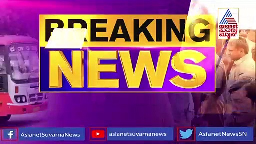 ಇಂದು ಬಸ್‌ ಬಂದ್‌, ಪ್ರಯಾಣಿಕರೇ ಬಸ್ ನಂಬಿ ಹೊರಬರಬೇಡಿ!