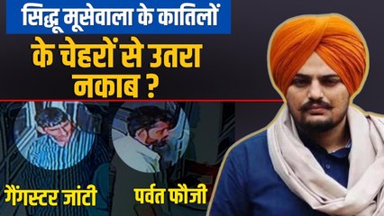 पेट्रोल पंप पर CCTV में कैद हुई बोलेरो, सिद्धू मूसेवाला के कातिलों के चेहरों से हटेगा नकाब ?