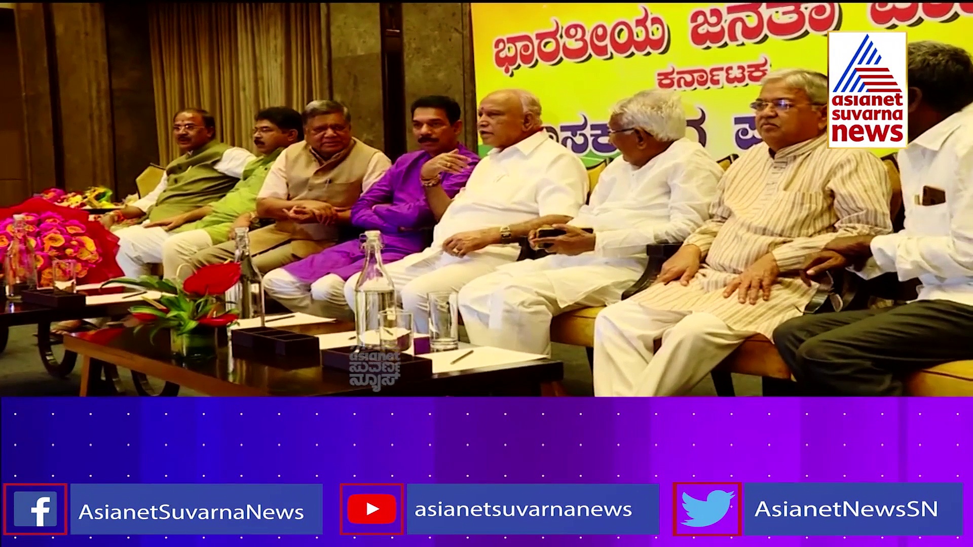 ಸಿದ್ದರಾಮಯ್ಯ ಮುಂದಿನ ಸಿಎಂ ಆಗಬೇಕೆಂದು ಬಾಳೆಹಣ್ಣು ಹರಕೆ..!