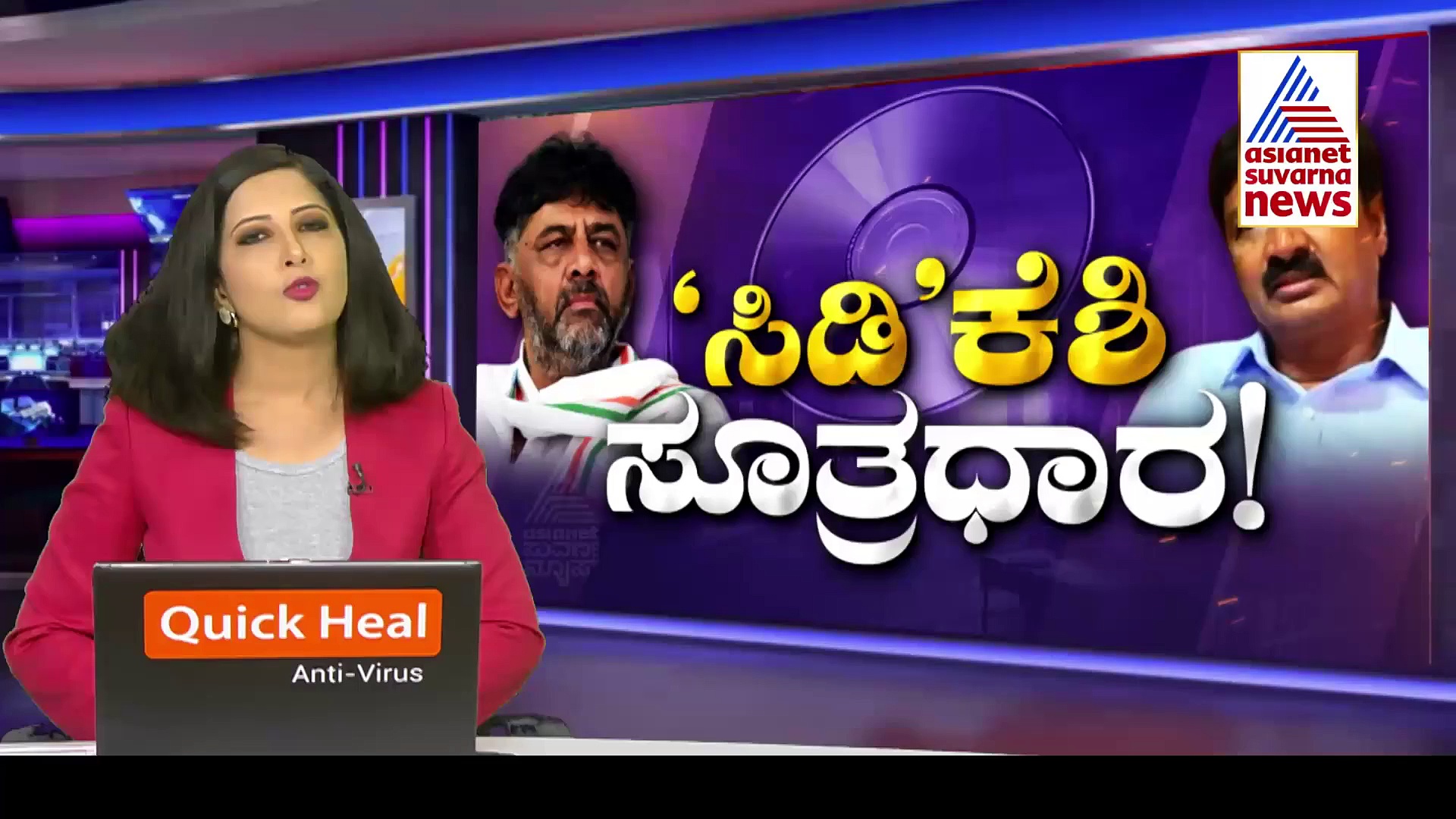 ನೇರವಾಗಿ ಮ್ಯಾಜಿಸ್ಟ್ರೇಟ್ ಎದುರು ಹಾಜರಾಗಿ ಜಾರಕಿಹೊಳಿಗೆ ಶಾಕ್ ಕೊಡ್ತಾಳಾ ಸೀಡಿ ಲೇಡಿ.?