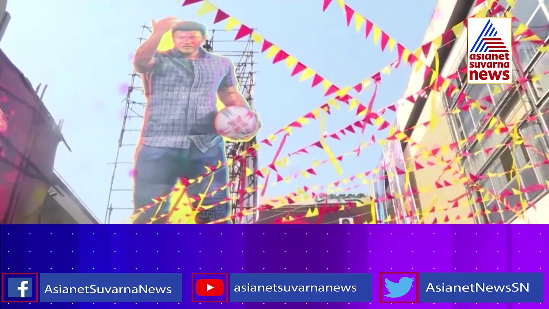 ಭರ್ಜರಿ ಮೊತ್ತಕ್ಕೆ ಸೇಲ್ ಆಯ್ತು ಯುವರತ್ನ ಡಿಜಿಟಲ್ ರೈಟ್ಸ್!