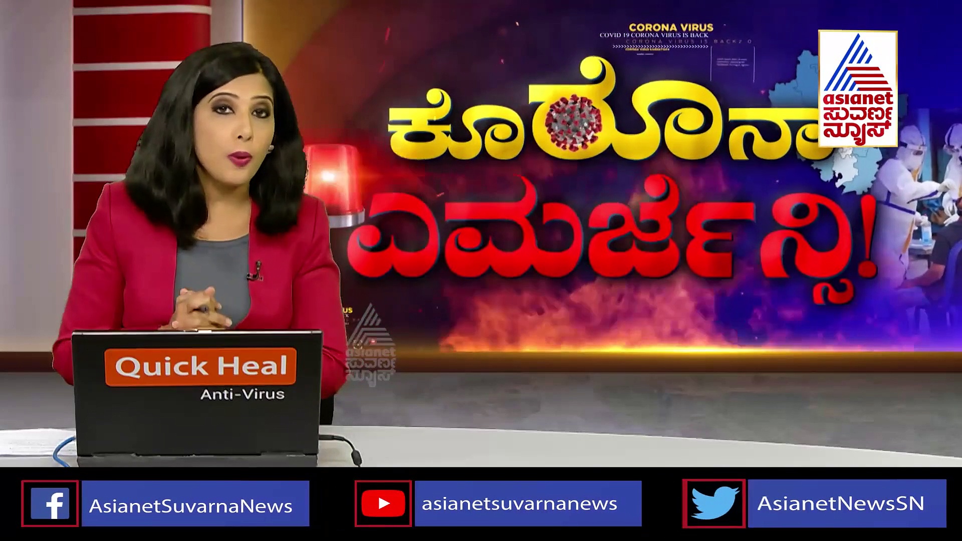 ಕೊರೊನಾ ನಿರ್ಲಕ್ಷ್ಯ ಮಾಡಿದರೆ, ಬೆಂಗಳೂರಿನಲ್ಲಿ ವೆಂಟಿಲೇಟರ್ ಸಿಗಲ್ಲ ನೋಡಿ.!