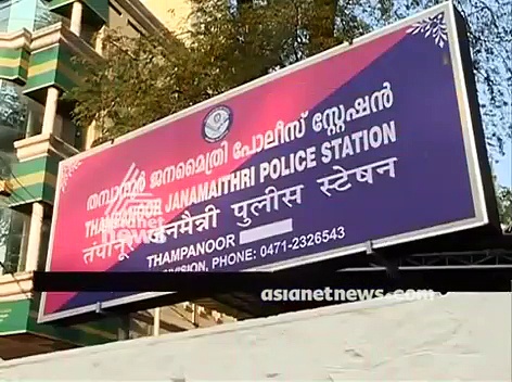 നഷ്ടപ്പെട്ട പണം അന്വേഷണത്തിനൊടുവില്‍ ഉടമക്ക് തിരിച്ചുനല്‍കി പോലീസ്