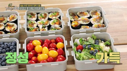 다이어트 고수의 식전 비법✌ 체중 감소 돕는 ▷●●●◁ TV CHOSUN 20220604 방송