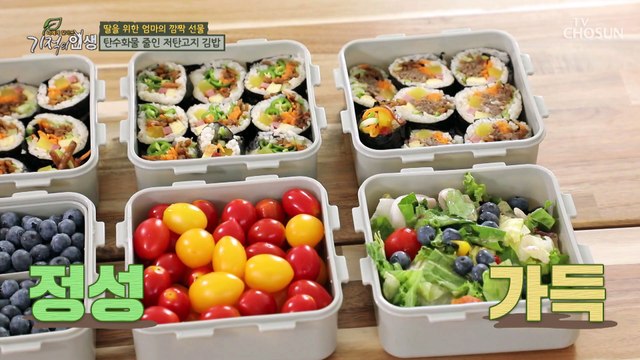 다이어트 고수의 식전 비법✌ 체중 감소 돕는 ▷●●●◁ TV CHOSUN 20220604 방송