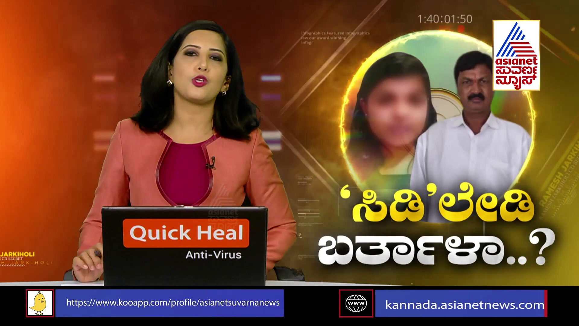 CD ಕೇಸ್ ಟೆನ್ಷನ್ ನಡುವೆ ಗೋಕಾಕ್‌ಗೆ ಸಾಹುಕಾರ್..!