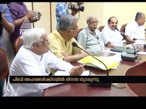 'കേരളത്തില്‍ ബിജെപിയുടെ വളര്‍ച്ച ആശങ്കാജനകം'; ശബരിമല തിരിച്ചടിക്ക് ഇടയാക്കിയെന്ന് പിബി