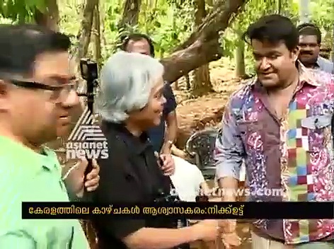ഒളപ്പമണ്ണ മനയില്‍ കണ്ട ഒടിയന്‍, വീഡിയോ
