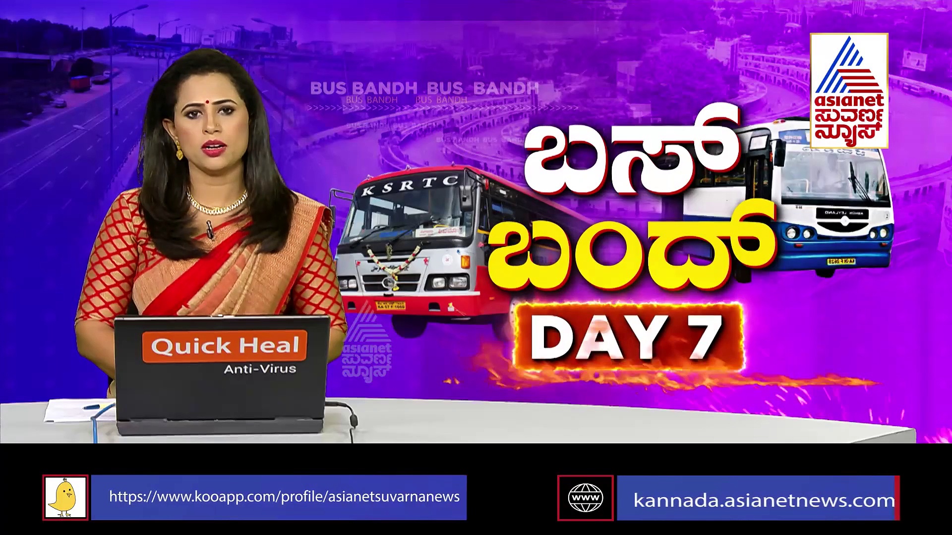 ಧರಣಿ ನಿರತ ಸಾರಿಗೆ ನೌಕರರಿಗೆ ಸಿಎಂ ಬಿಎಸ್ ಯಡಿಯೂರಪ್ಪ ಖಡಕ್ ಮಾತು