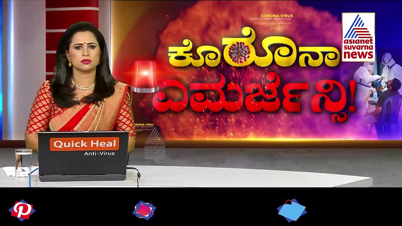 ಕೊರೋನಾ ನಿಯಂತ್ರಿಸುವಲ್ಲಿ ರಾಜ್ಯ ಸರ್ಕಾರ ವಿಫಲವಾಯ್ತಾ?
