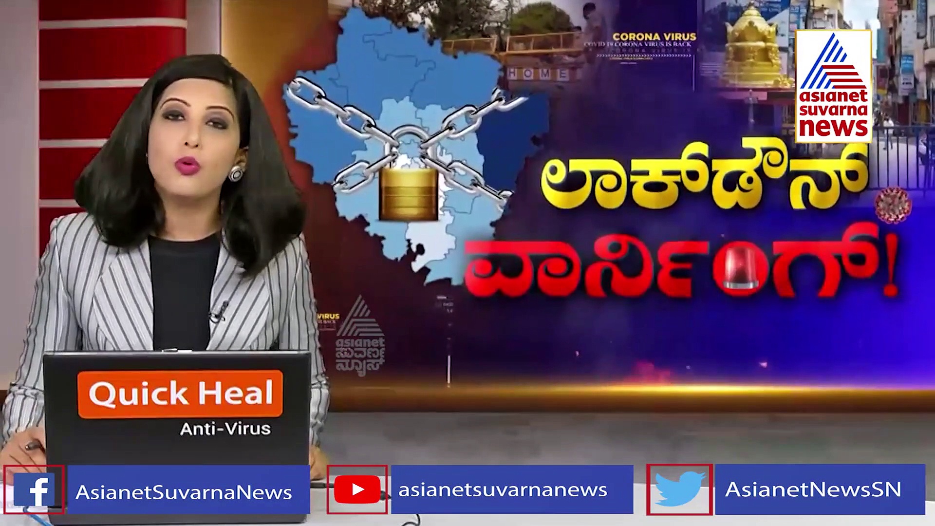 ಕೊರೋನಾ 2ನೇ ಅಲೆ ಗಂಭೀರವಾಗಿ ಪರಿಗಣಿಸದ ಸರ್ಕಾರ: ಸರ್ವಪಕ್ಷ ಸಭೆಗೆ ಹೆಚ್‌ಡಿಕೆ ಗರಂ