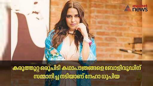 'തടിച്ചി വിളികൾ എന്നെ ബാധിക്കുന്നേയില്ല'