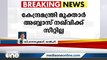 ലോക്‌സഭ ഉപതെരെഞ്ഞെടുപ്പിലേക്ക് ബിജെപി സ്ഥാനാർഥികളെ പ്രഖ്യാപിച്ചു