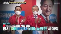 역대 최초! 서울 구청장 선거에서 국민의힘 17곳 승리 TV CHOSUN 220604 방송