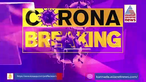ಯುಗಾದಿಗೆ ಊರಿಗೆ ಹೋಗುವ ಪ್ಲ್ಯಾನ್ ಇದ್ದರೆ ಬಿಟ್ಹಾಕಿ, ನಿಮ್ಮಿಂದ ಹಳ್ಳಿಗಳಿಗೂ ಹರಡಬಹುದು ವೈರಸ್!