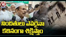 Home Minister Mahmood Ali Reacts On Hyderabad Minor Girl Incident _ V6 News