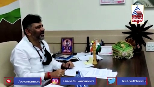 ವಿಡಿಯೋ ಕಾನ್ಫರೆನ್ಸ್ ಮೂಲಕ ಸಿಎಂ ಆರೋಗ್ಯ ವಿಚಾರಿಸಿದ ಡಿಕೆ ಶಿವಕುಮಾರ್!
