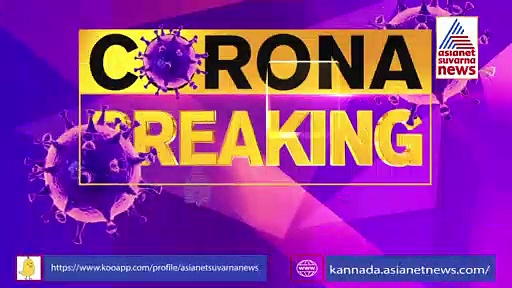 ಕೊರೋನಾ ಹೈ ರಿಸ್ಕ್ : ಬೆಂಗಳೂರಿಗೆ ಪ್ರತ್ಯೇಕ ಸ್ಟ್ರಿಕ್ಟ್ ರೂಲ್ಸ್