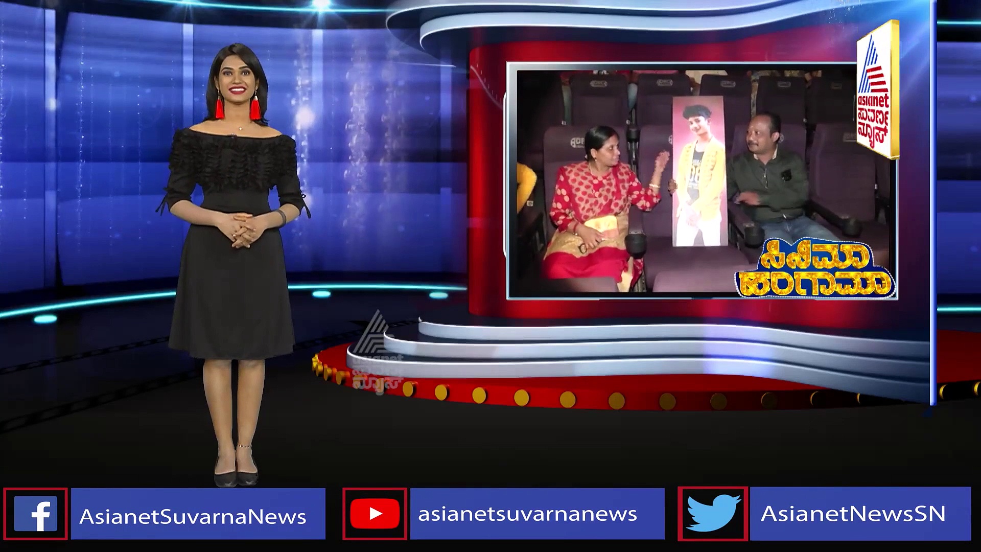 ಮಗನ ಕೊನೆ ಆಸೆ ಈಡೇರಿಸಿದ ಪೋಷಕರು: ಮಗನ ಫೋಟೋ ಇಟ್ಟು ಯುವರತ್ನ ಸಿನಿಮಾ ವೀಕ್ಷಣೆ